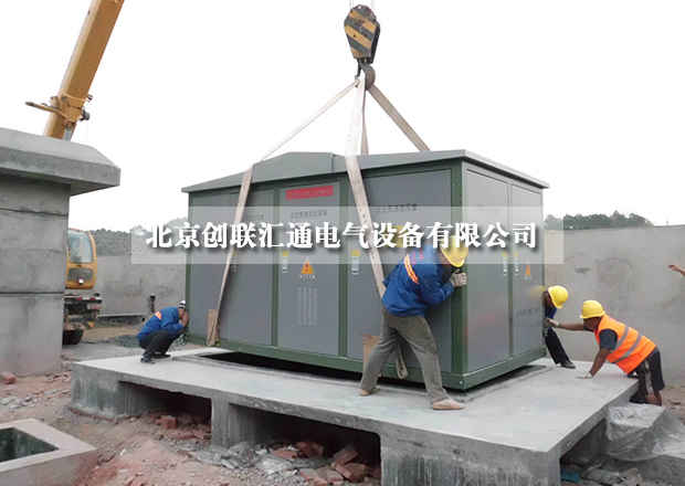 采購小妙招，教你如何進行比價采購箱式變電站？